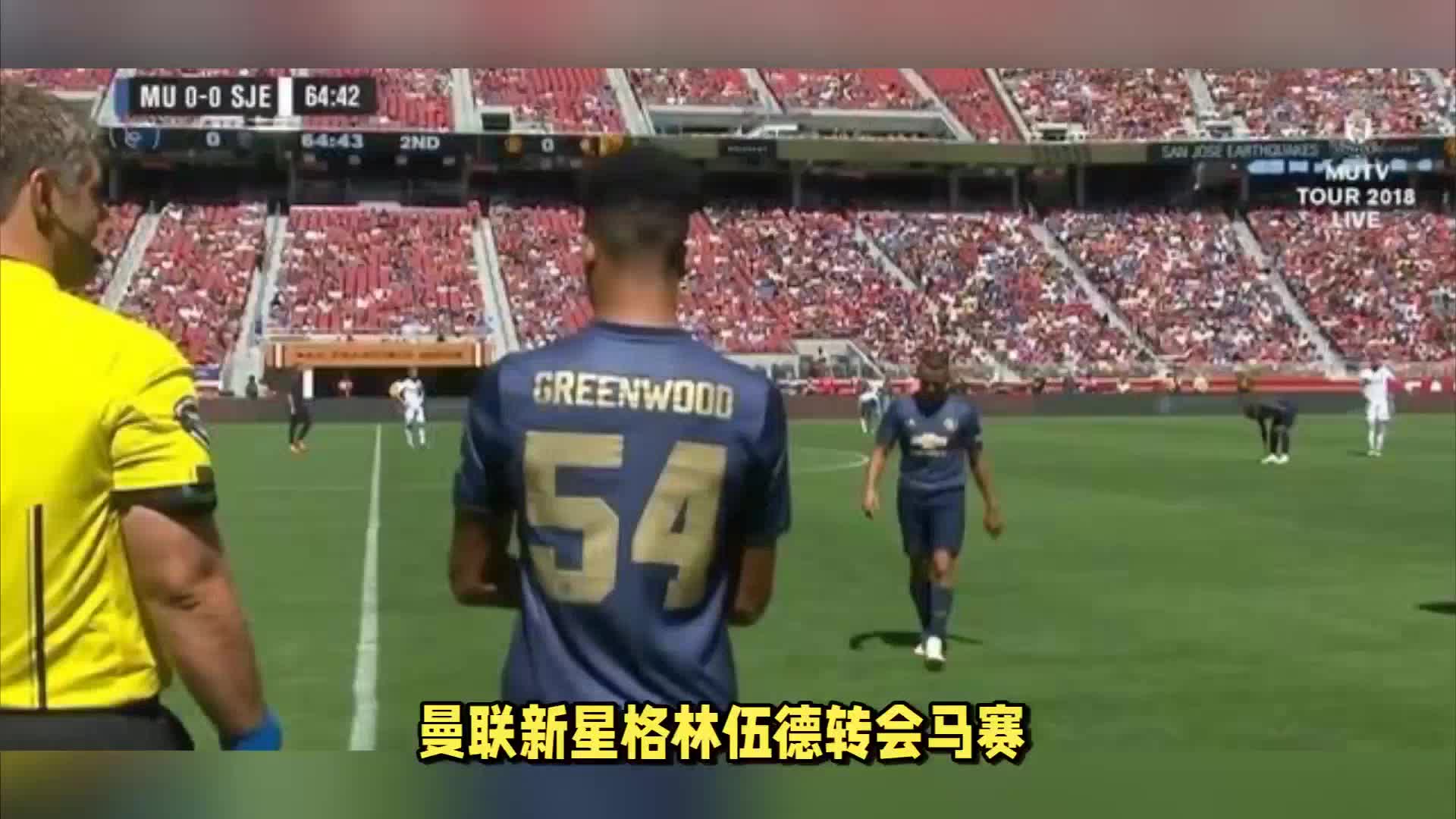 亚在全球