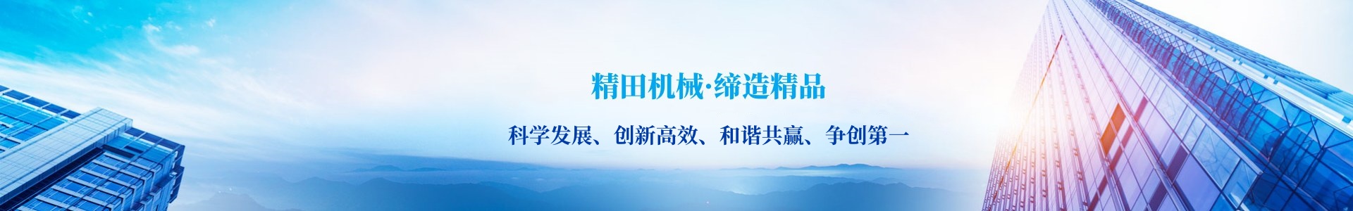 在线留言